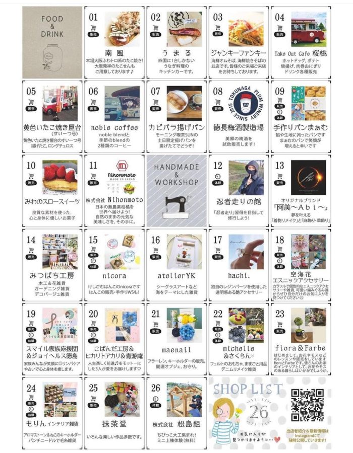 Nihonmoto Co., Ltd-Media